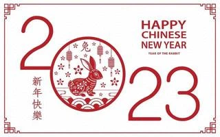 Frohes chinesisches Neujahr